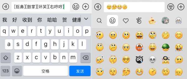 30秒999个微信新功能你解锁了吗