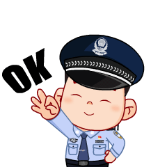 萌警来了全省首套警察卡通微信表情包正式发布组图
