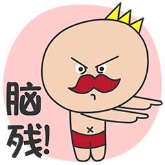 一美女去买衣服...笑疯了