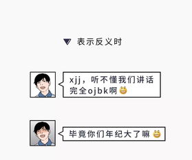 微信表情包你真的会用吗使用说明看这里