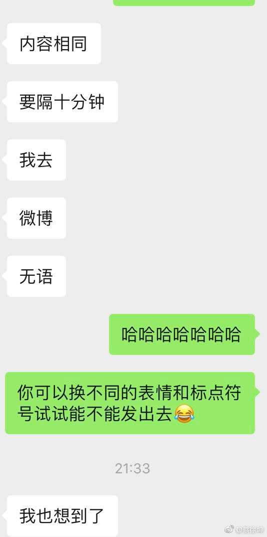 百分八齐聚蔡徐坤微博蔡老师回复大厂工友用尽表情包