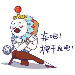 闽南异兽之冻尾雕微信表情上线啦
