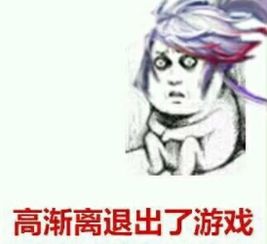 亚瑟斗图表情包王者荣耀