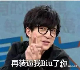 手机里没几张薛之谦的表情包,你还好意思说自己是谦友了