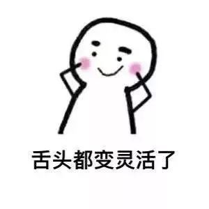 抖音亲亲的好处表情包