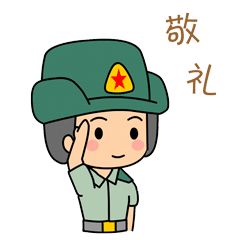在周村,他们是平安的代言人