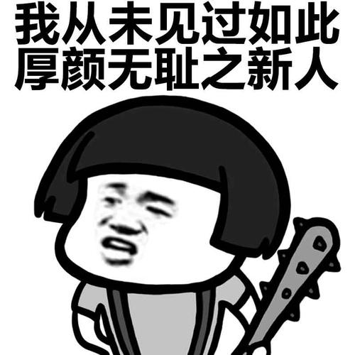 有个朋友第一次勤工俭学在公园里卖冰棍