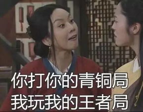 步入中年的90后千万别点进来,会哭...