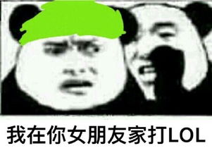 qq表情包下载qq表情包大全腾讯qq表情包当易网
