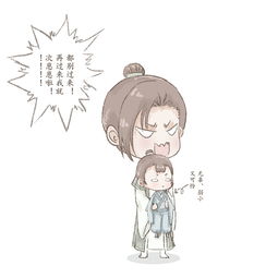 戚容天官赐福表情包头像