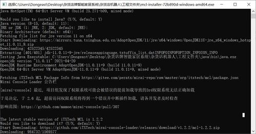 腾讯会议文件怎么下载ipad腾讯会议咋下载文件