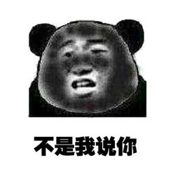 你丑我穷为啥你会觉得我要付费看你照片