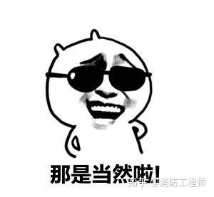 拥有一级消防工程师证书可享受3600元个税抵扣
