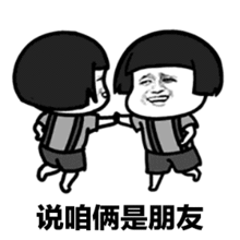 抖音醉酒歌表情包分享抖音醉酒歌动态图