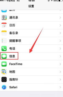 苹果6手机发不了信息,但是可以接收信息是怎么回事