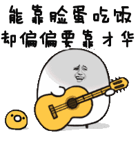 暴走表情包