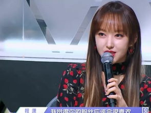 记得蔡徐坤在偶像练习生的初舞台吗当时周洁琼的表情变化,真实