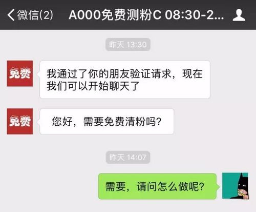 你以为在测僵尸粉,其实是骗子在测你的智商