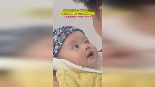 爸爸和儿子暖心对视眼神拉丝,水汪汪的眼睛被小宝宝这表情拿捏了,好温馨的画面,幸福其实很简单