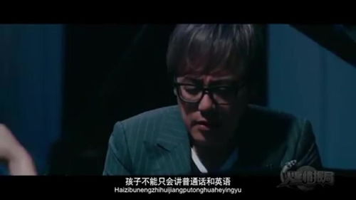 美女机器人用方言读邮件,声音巨滑稽张宇在得知他死之后表情太精彩