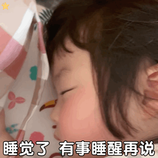 表情包为我们虚假的友谊干杯