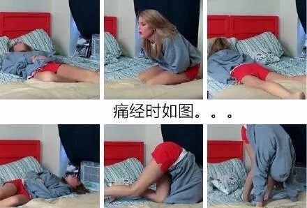 两分钟看完女人一个月的身体变化