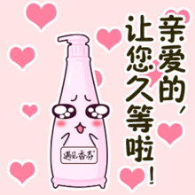 遇见香芬动态表情包1.0