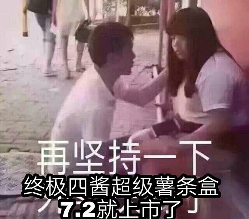 被打的表情包怎么弄表情