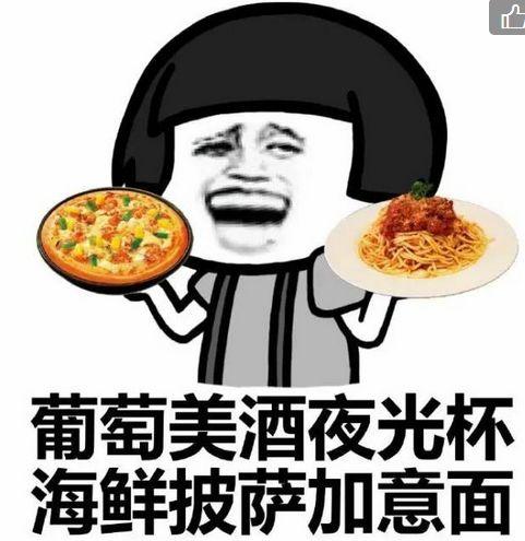 哈哈哈大笑表情包微信豆饼