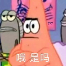 每日表情丨可怜无助但能吃