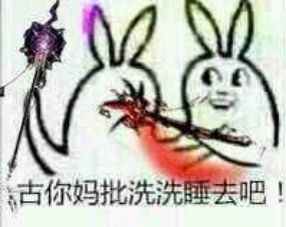 巴拉拉小魔仙表情包