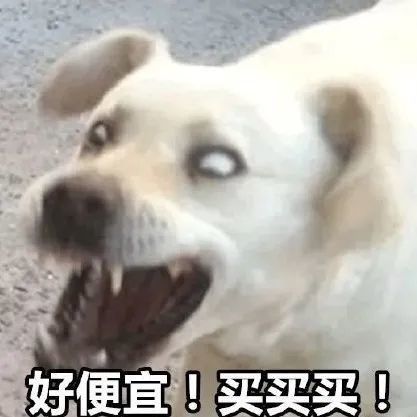 薇款人李姓消费看了这篇文章,我终于不用吃土啦
