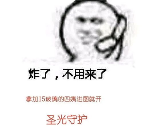 dnf炸了,不用来了,这篇文章点进去全是表情包