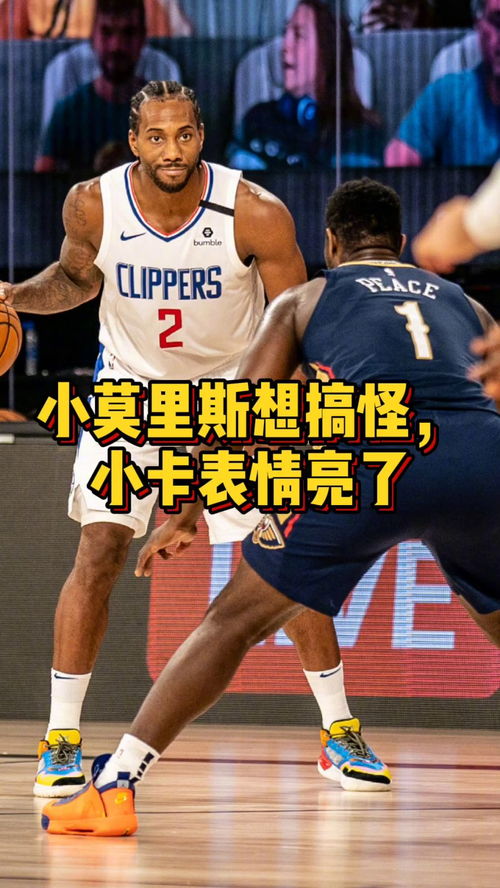 nba复赛最怕空气突然安静小莫里斯搞怪小卡,尴尬对视后小卡表情亮了