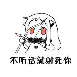 可爱舰娘北方酱套图表情包这么做你会失去男朋友的