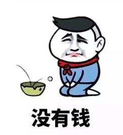 李姐笑话约女孩出来吃情侣套餐