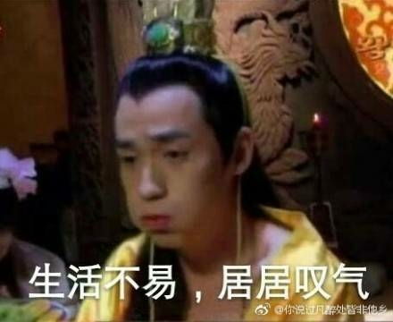 墨镜您的上班好助手