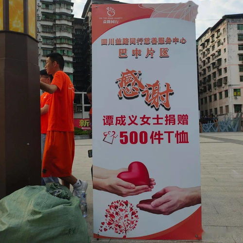 开始摆地摊发生在通江街头,不一样的地摊,吸引了不少人