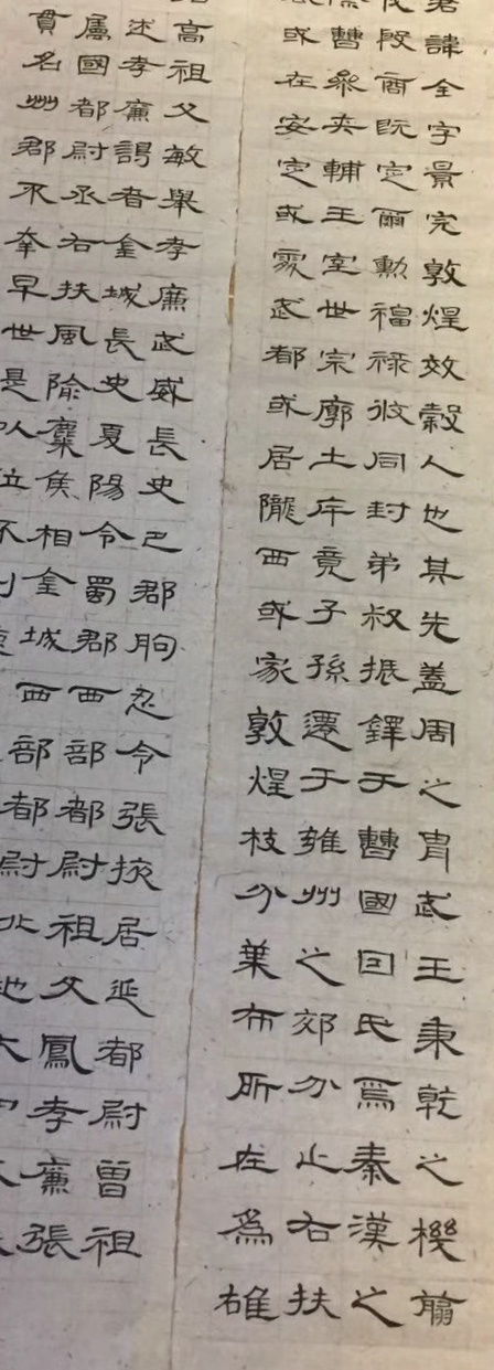 表情书法如何自学表情