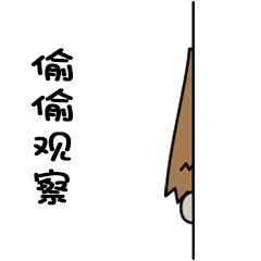 为a02制作的彼德先生表情包,名称害羞的彼德先生