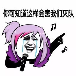 我再也不愿见你在深夜里带妹,不愿别的女人见识你的走位