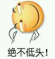 一位用户的相册私家表情包