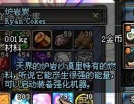 dnf炉岩碳怎么得
