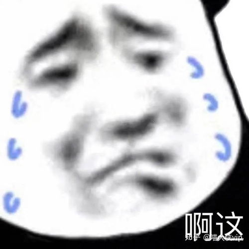 细思极恐一男子扫码领礼,微信随即遭盗用做了这件事