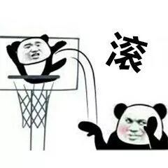 nba斗图表情包成语