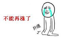 直击5月24日苏州土拍