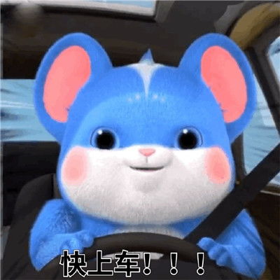 抖音上超级热门的小卷鼠表情包超萌超级可爱的热门小卷鼠表情包