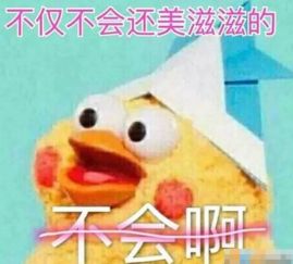 你们的肾准备好了吗每日轻松一刻9月12日晚间版