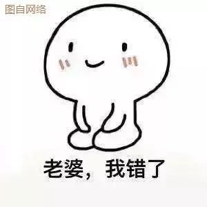 给未来老婆准备的表情包
