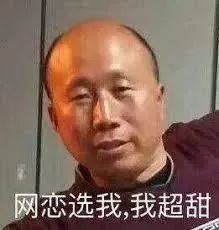 为爱痴狂70岁老太网恋给老公汇款8万元,警察蜀黍都拦不住